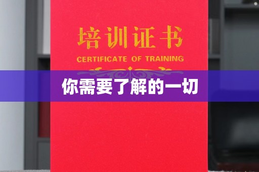 绥滨你需要了解的一切